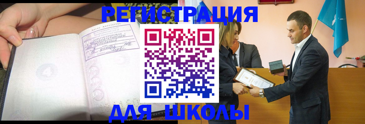 временная регистрация в Тамбове